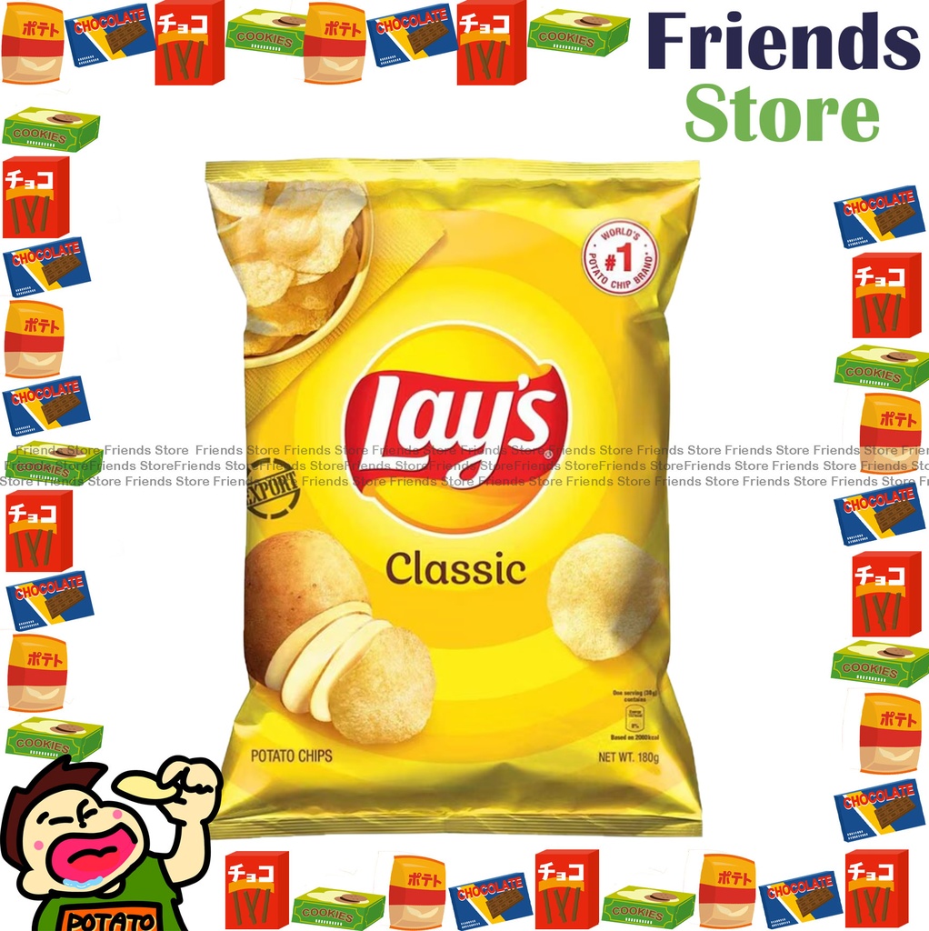 LAY'S - (家庭大包裝) Classic Potato Chips (180g X 1)