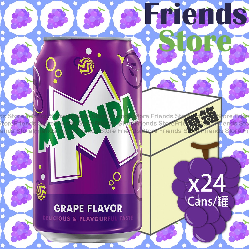 ミリンダ - 【オリジナルボックス】缶入りグレープフレーバーソーダ（330ml×24本）