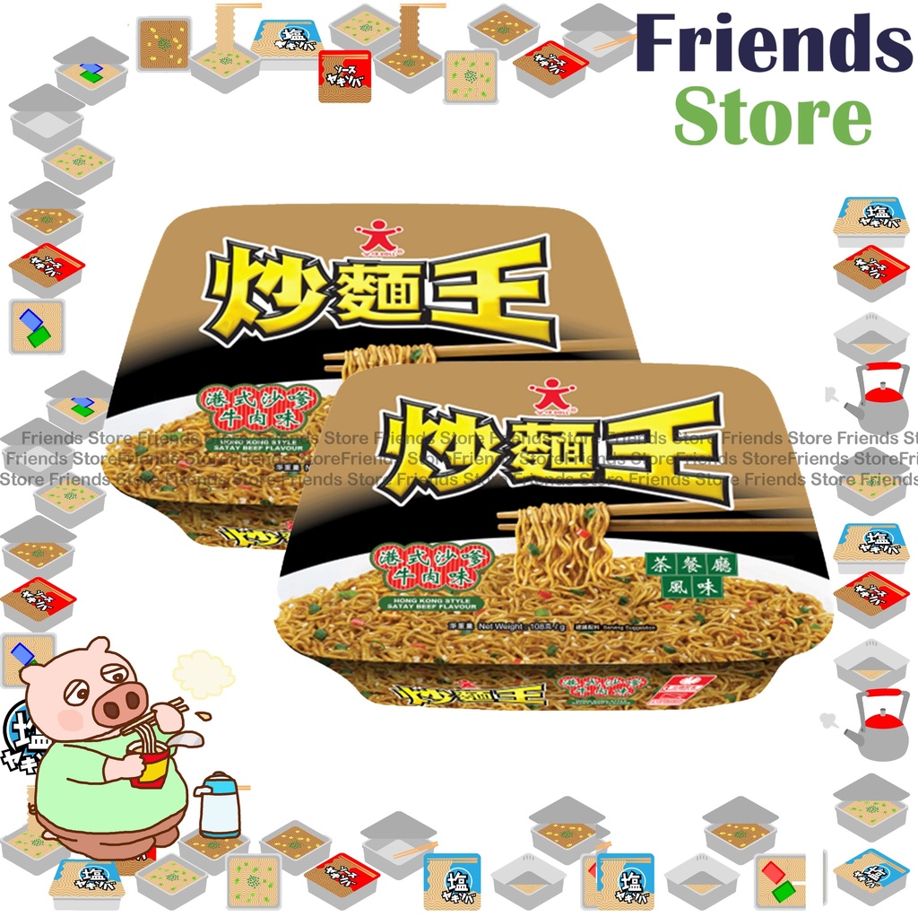 [400N23] 公仔炒麵王 - 港式沙嗲牛肉味 炒麵王 (108克 x 2)