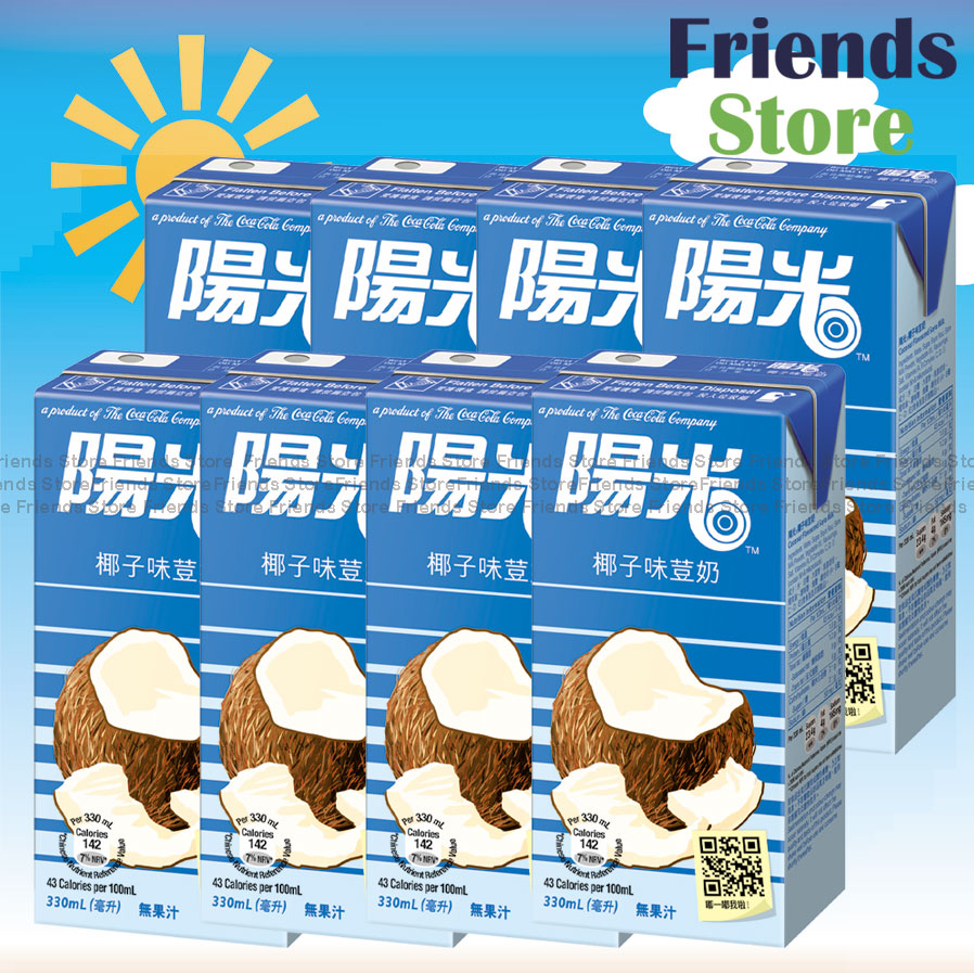 Hi-C - 大盒裝 Coconut Milk (330ml X 8)