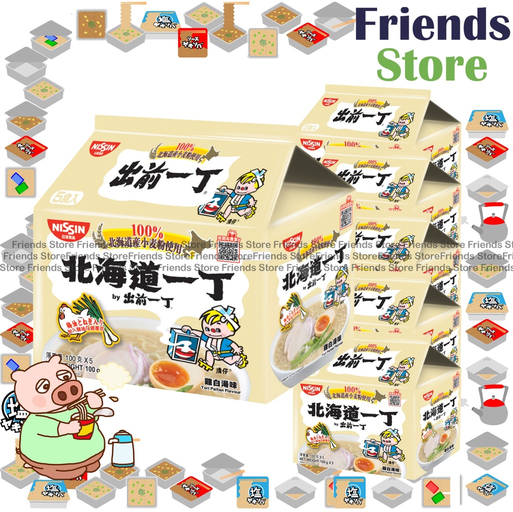 日清 - 【オリジナルボックス】出前一丁 北海道産小麦粉使用 鶏ガラスープ味 インスタントラーメン (5袋×6)