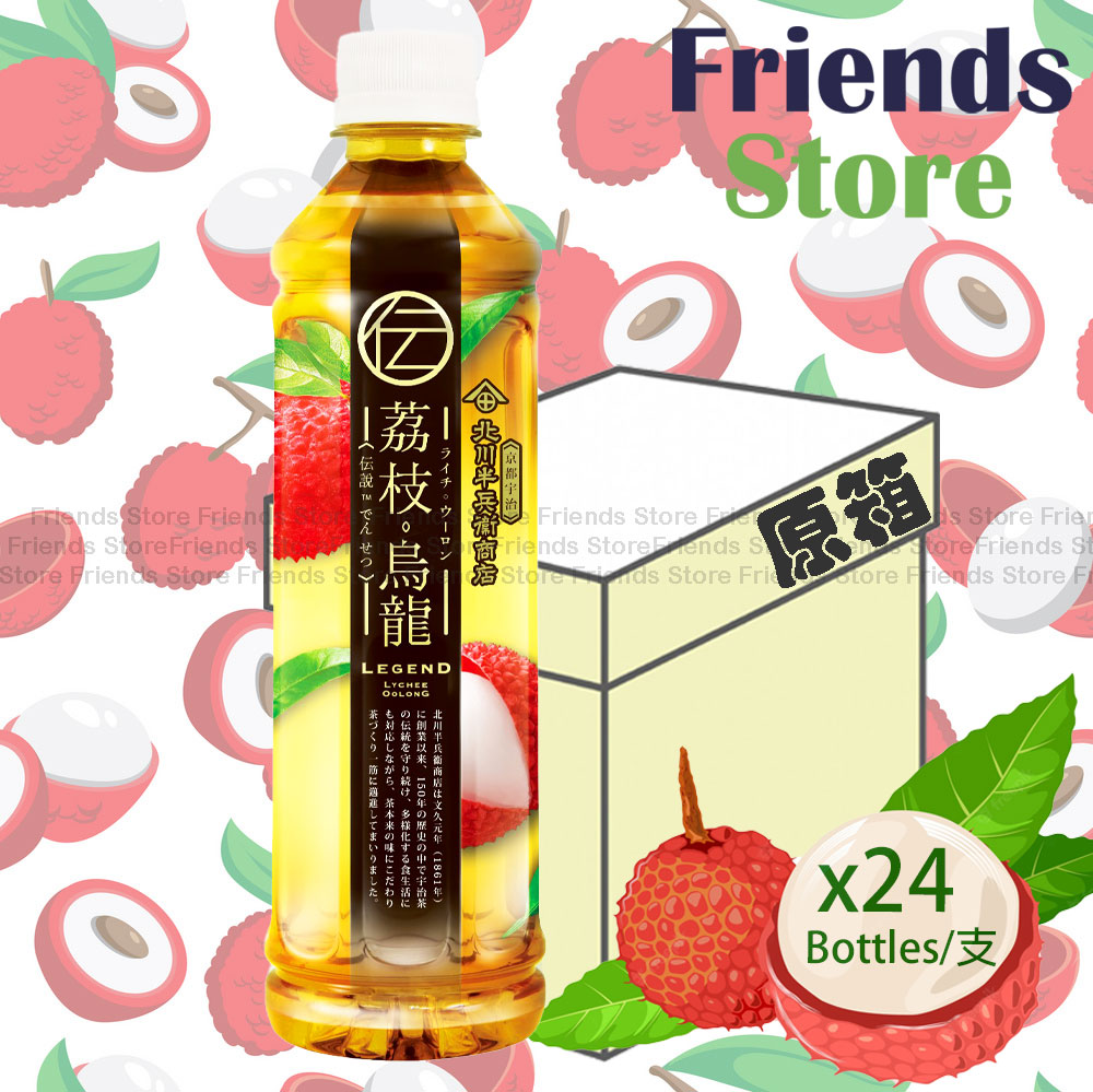 北川半兵衛商店 - 【オリジナルボックス】ライチウーロン茶 ボトル入り (430ml×24本)