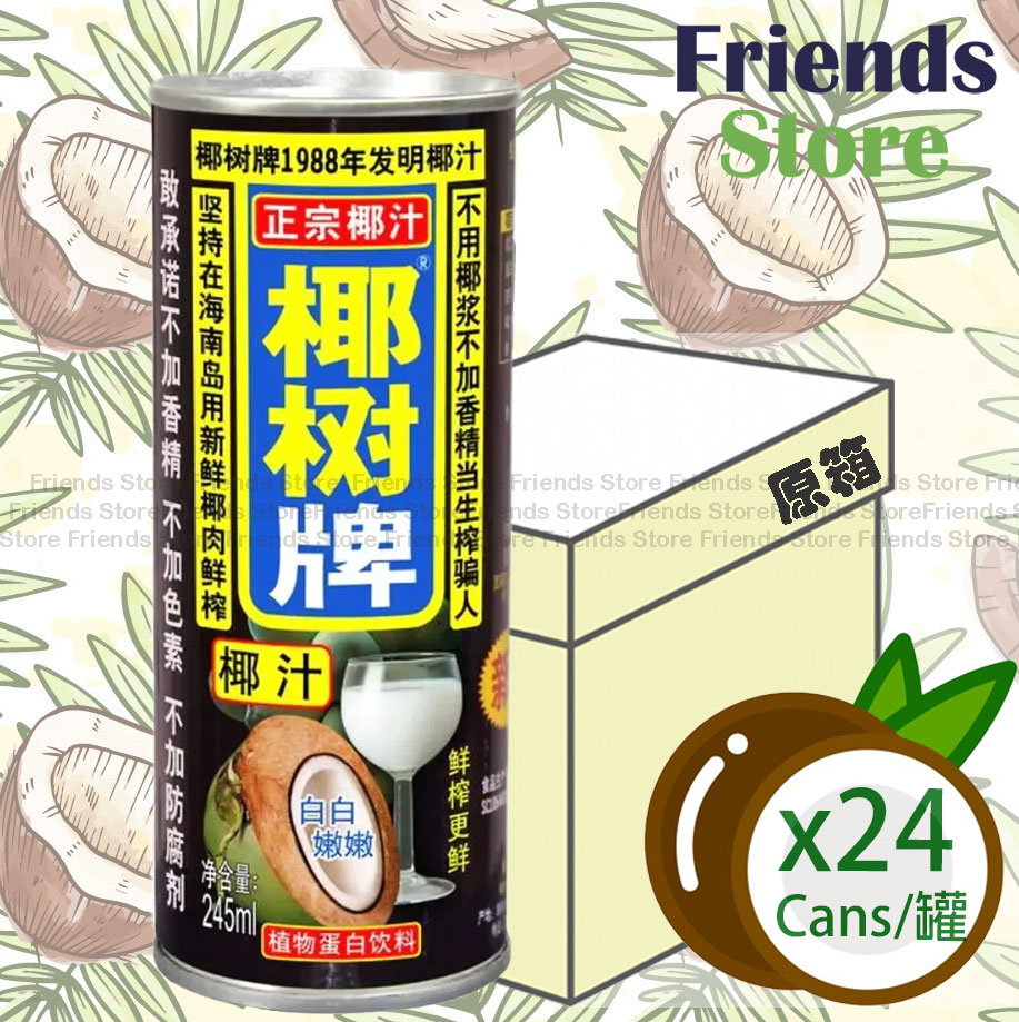 椰樹牌 - [原箱] 罐裝 椰汁飲品 (245毫升 X 24) (包裝隨機發放/平行進口)