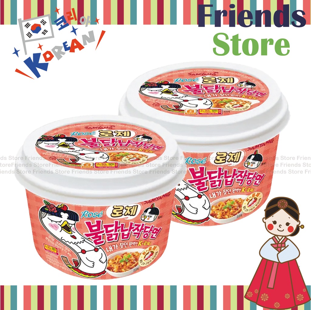 [4GZ33A] SAMYANG - (碗裝) Hot Chicken Rose Thick Potato Bowl Noodles (169.4g X 2) 奶油玫瑰辣雞味寬粉