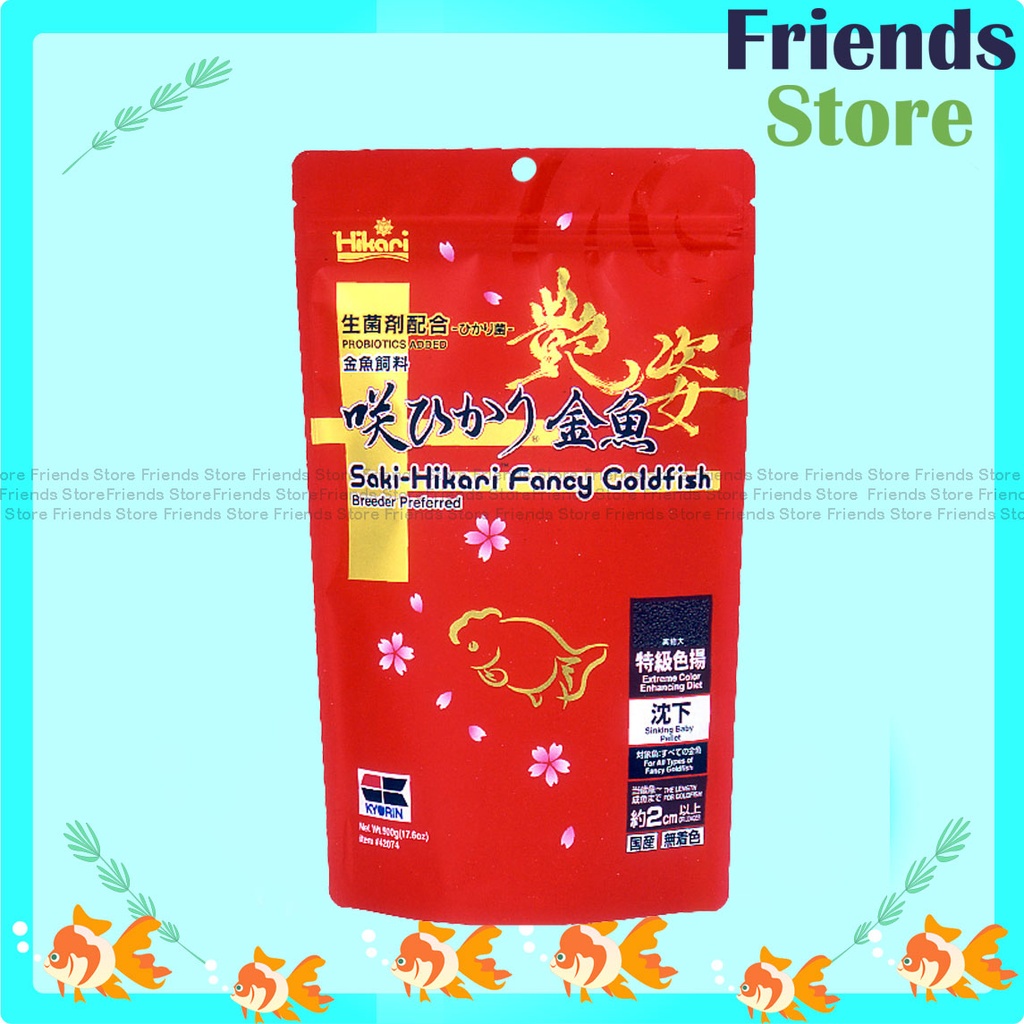 [FDH42074] Hikari - Saki-Hikari Fancy Goldfish Extreme Color Enhancing  [Sinking Type]  (500g x 1)