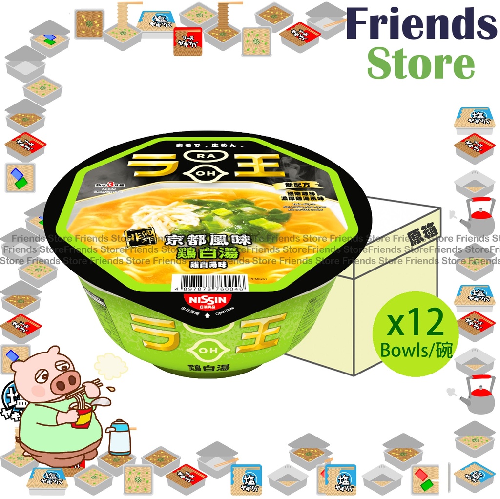 Nissin RAOH - [Full Case] Bowl Type (Rich Chicken Soup Flavour) (96g X 12)