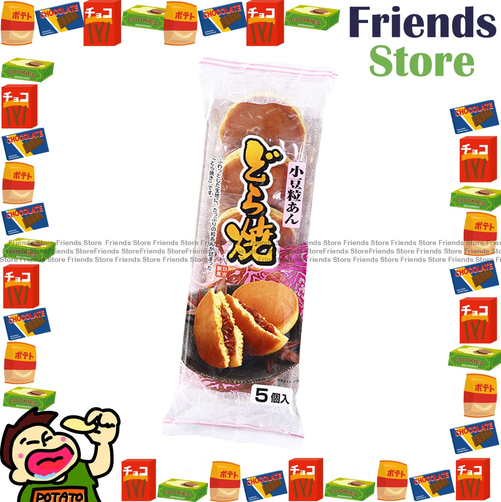 Hiyoshi - Japan Red Bean Dorayaki (pack of 5s) (Parallel Imported Goods)