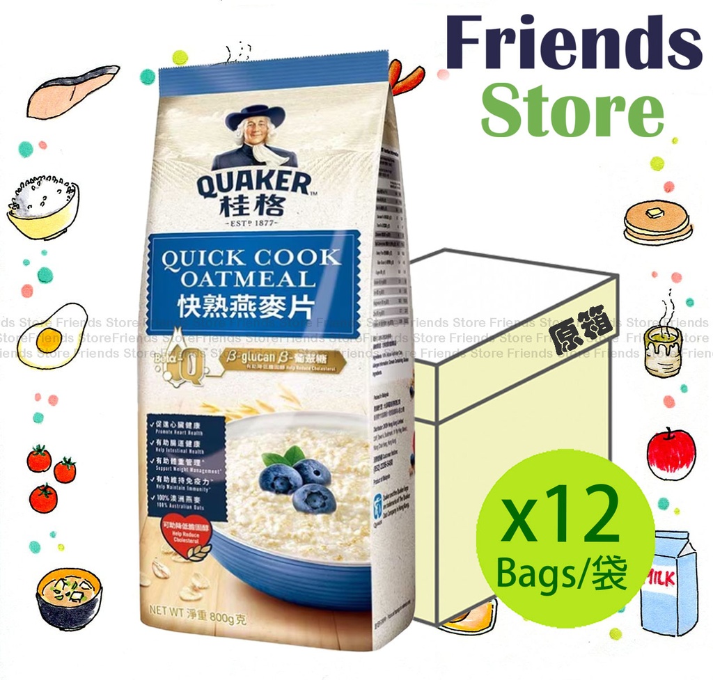 [40007729AF] 桂格 - [原箱] 袋裝 快熟燕麥片 (藍色) (800克 X 12) 增量裝隨機發放