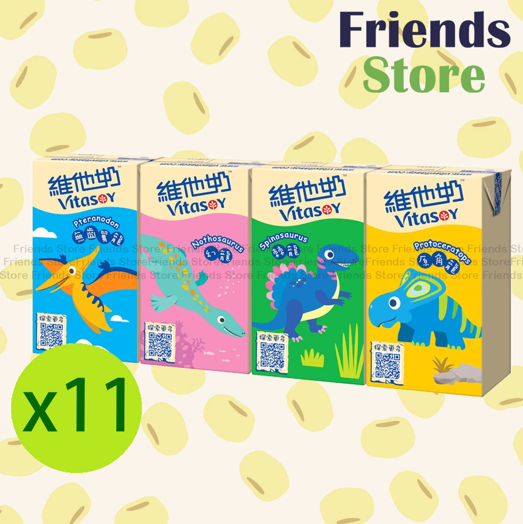 [4001040NF] Vitasoy - [オリジナルボックス] Qバージョンオリジナルフレーバー豆乳（125ml X 4 X 11）パッケージはランダムに配布されます
