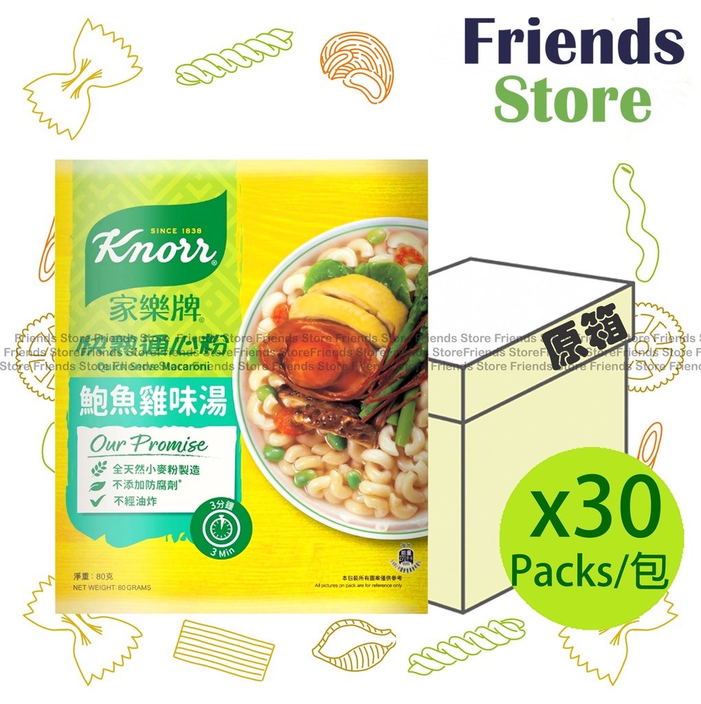[400788E5F] 크노르 - [풀케이스] 퀵서브 마카로니 전복 & 치킨 鮑魚雞湯 (80g X 30)