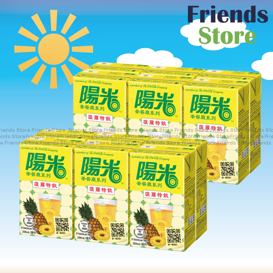 [4003032] 陽光 - 紙包裝-菠蘿汁  (250毫升 X 6 X 2)