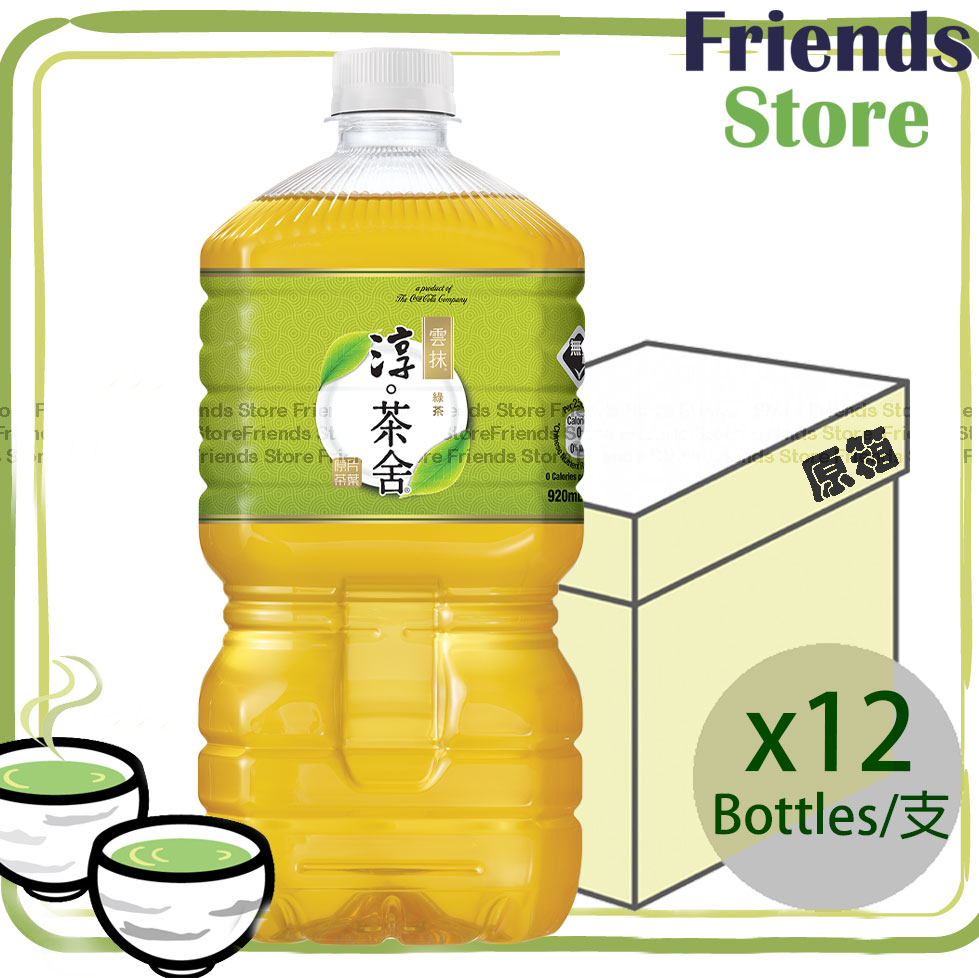 淳。茶舍 - [原箱] 雲抹日式綠茶飲料 (無糖) (920毫升 X 12)