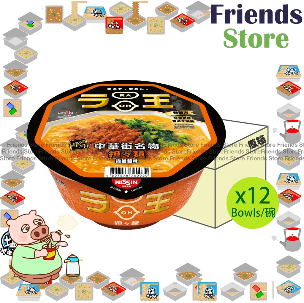 Nissin RAOH - [Full Case] Bowl Type (Dandan Mian Flavour) (103g X 12)