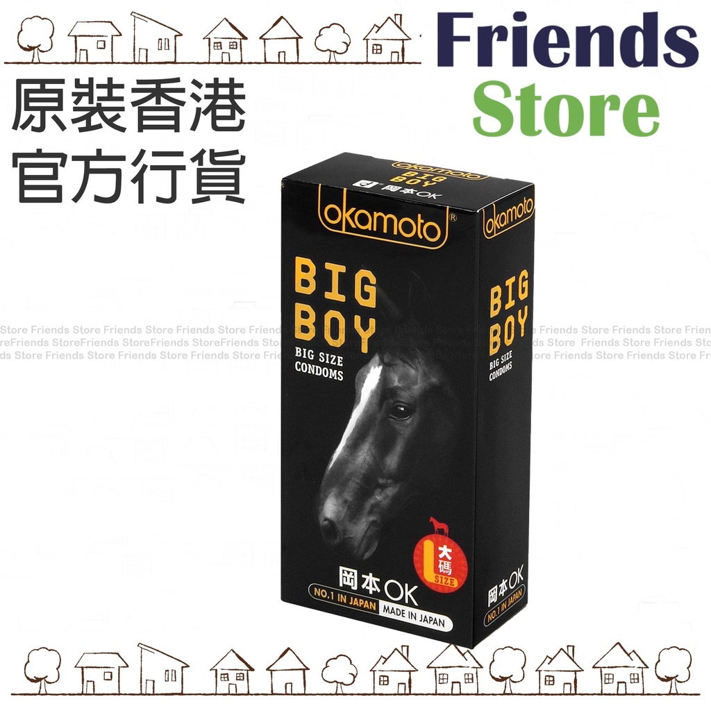 [307040F] オカモト - [香港公式] ビッグボーイ ラテックスコンドーム 10個入り