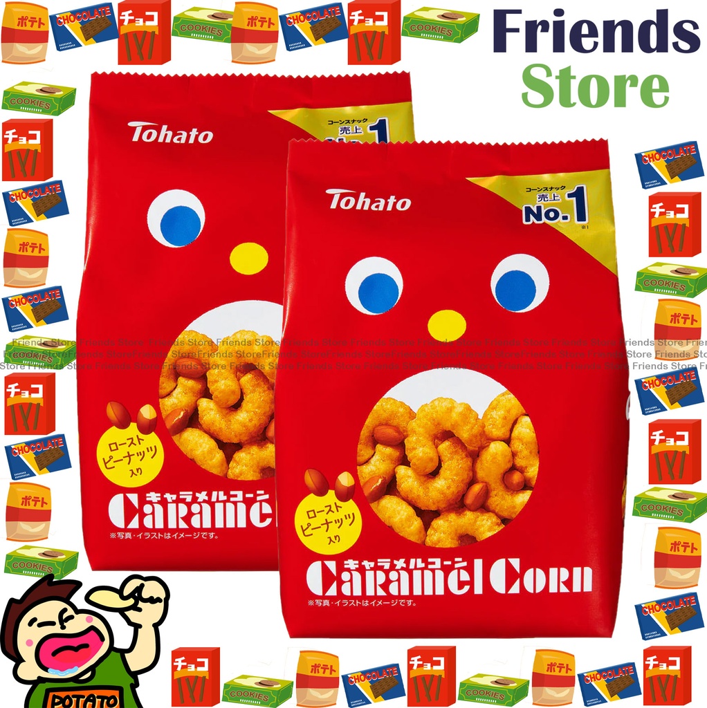 トーハド - キャラメルコーンバー（70g×2）（並行輸入品）