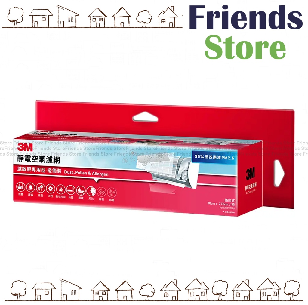 [3M9808RTC] Filtrete - แผ่นกรองอากาศสำหรับเครื่องปรับอากาศ 3M™ สำหรับฝุ่นละออง เกสรดอกไม้ และสารก่อภูมิแพ้ - ม้วนยาว (9808RTC)