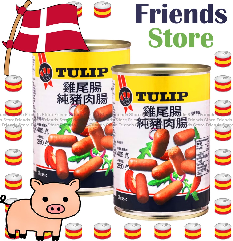 TULIP - (大罐) ไส้กรอกค็อกเทลไร้เปลือก (250 กรัม x 2)