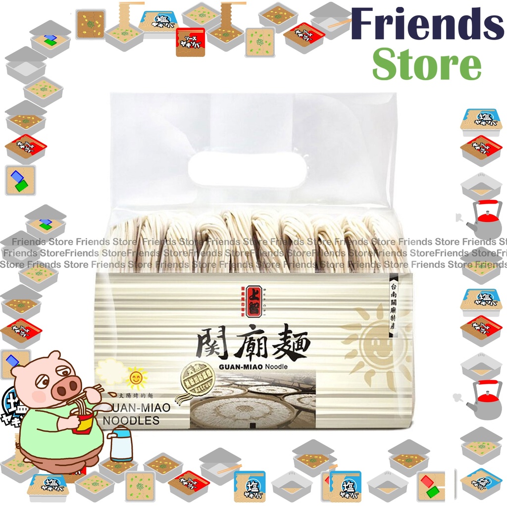 Sun Chi - Guan Miau Noodle 關廟麵 (600g X 1) (Random Packing/ Pallaral Imported Goods)