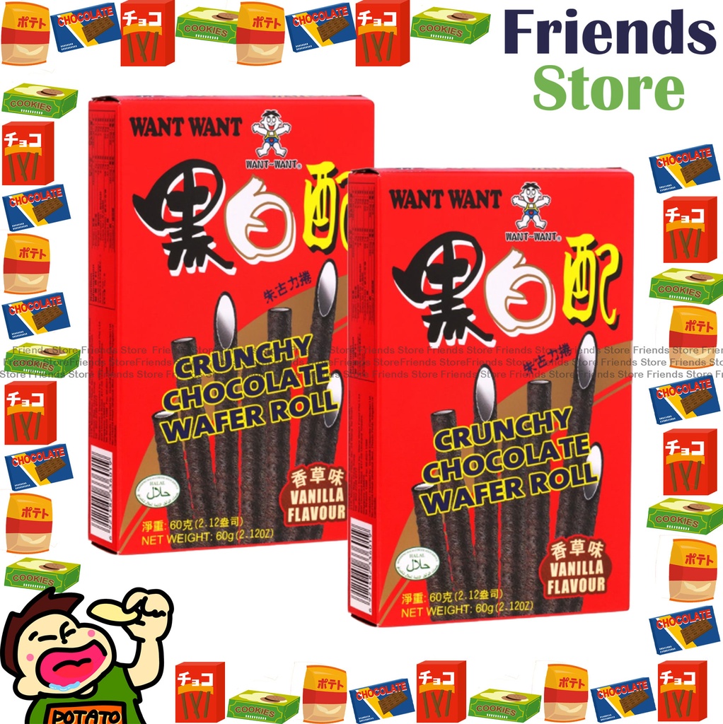 [400769D] WANT WANT - WANT WANT 黑白配 Crunchy Chocolate Wafer Roll (Vanilla Flavour) (60g X 2)
