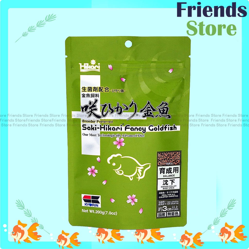 Hikari - Saki-Hikari Fancy Goldfish Balance  [Sinking Type] (200g x 1)