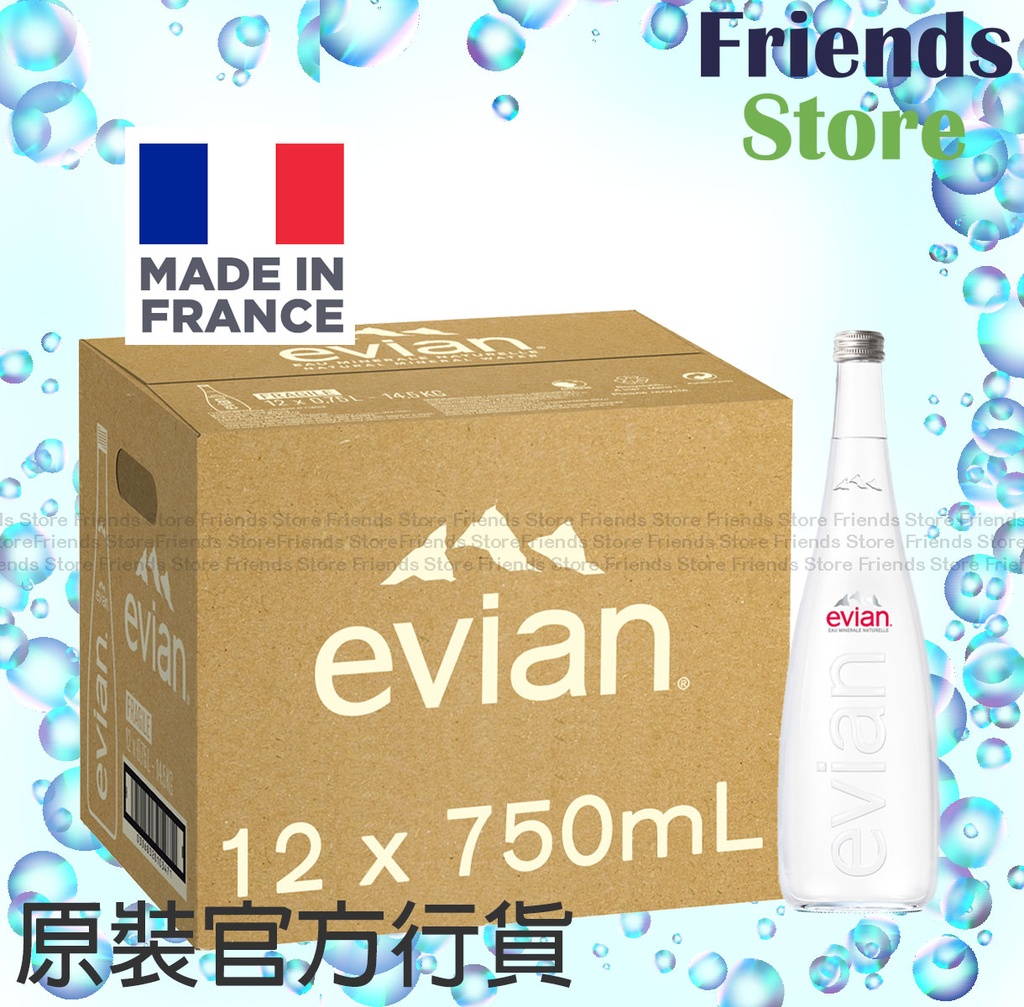 evian - [香港行貨] [原箱] 玻璃樽裝 法國依雲 (冇氣) 天然礦泉水 (750毫升 x 12)