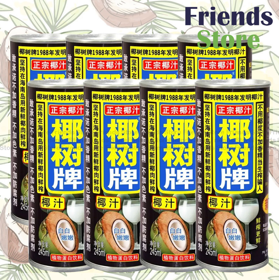 椰樹牌 - Coconut Palm Coconut Juice Drink (245ml X 8) (Pallaral Imported Goods)