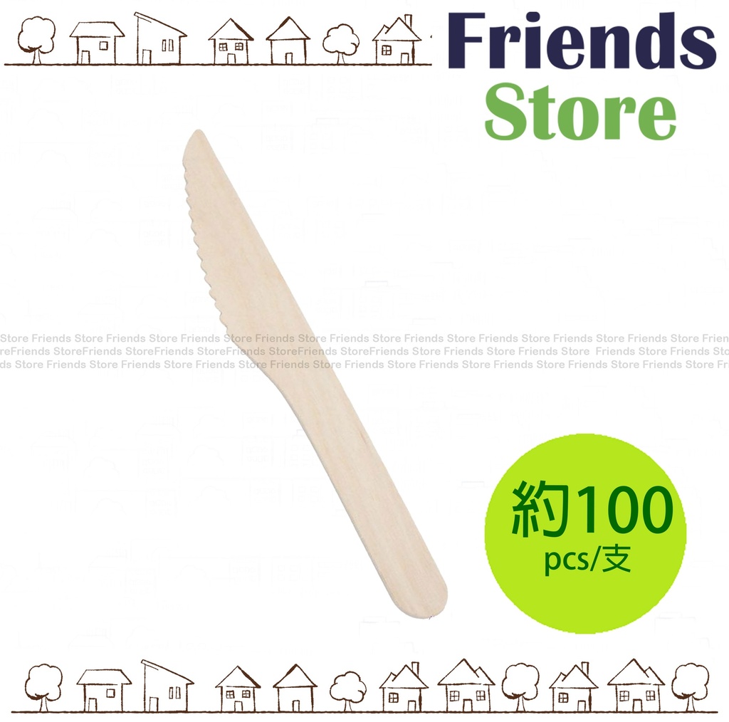 Others - 6" Eco Wooden  Knives 刀 (Approx. 100pcs/pack)環保可生物降解即棄