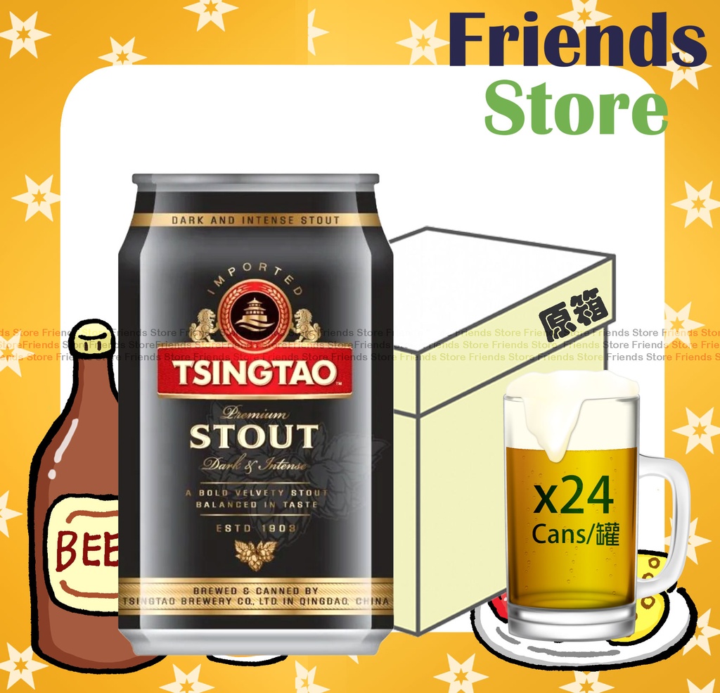 TSINGTAO - [Full case] Stout 黑啤 beer (330ml X 24)