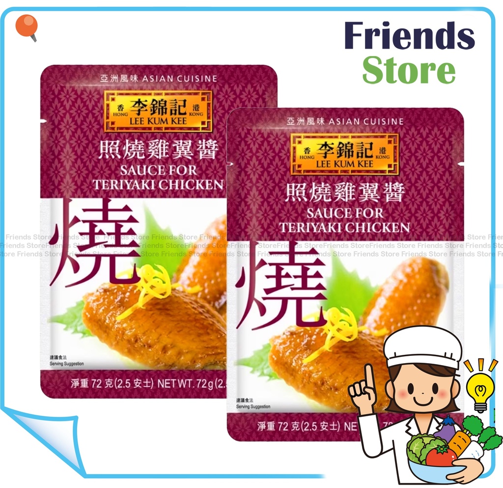 [40007718N5] ลีคัมกี่ - ซอสไก่เทอริยากิ (72g X 2)