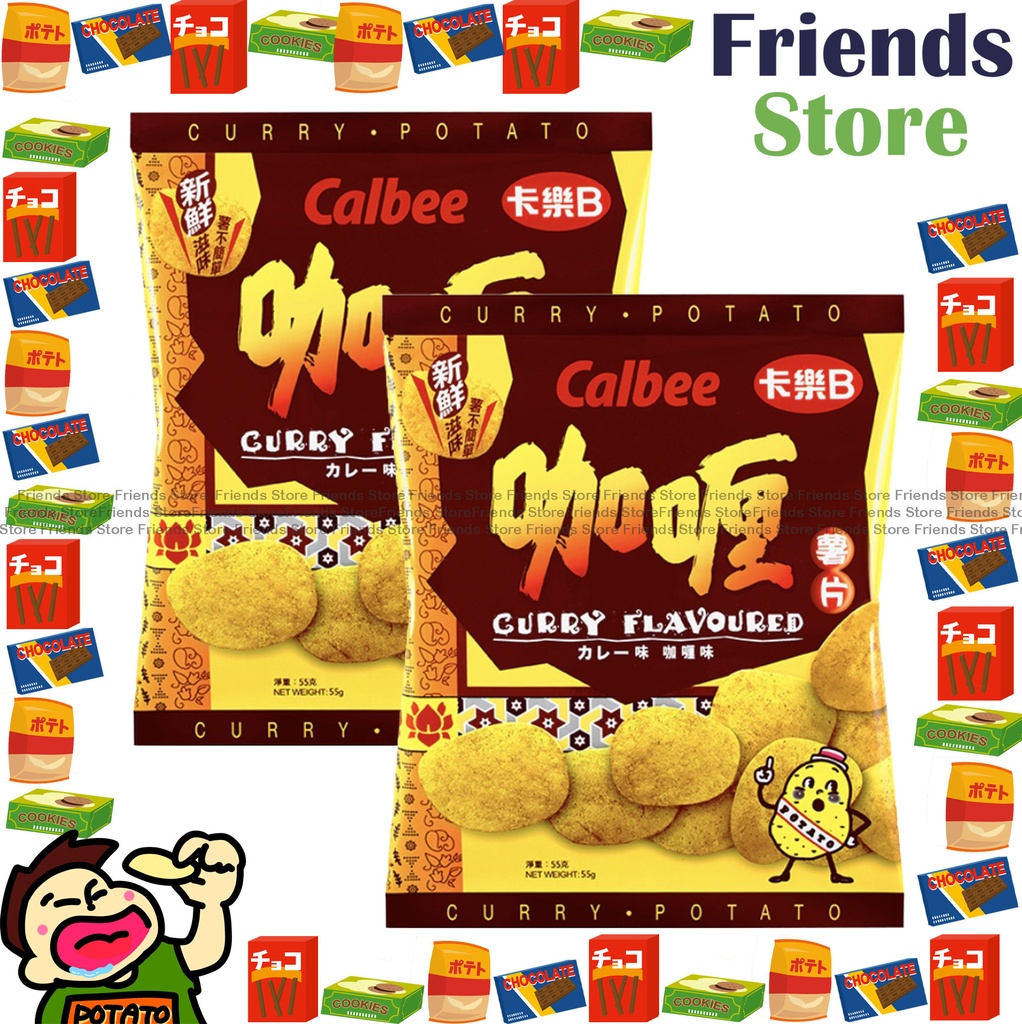 [4000231] カルビー - ポテトチップス カレー味 (55g × 2)