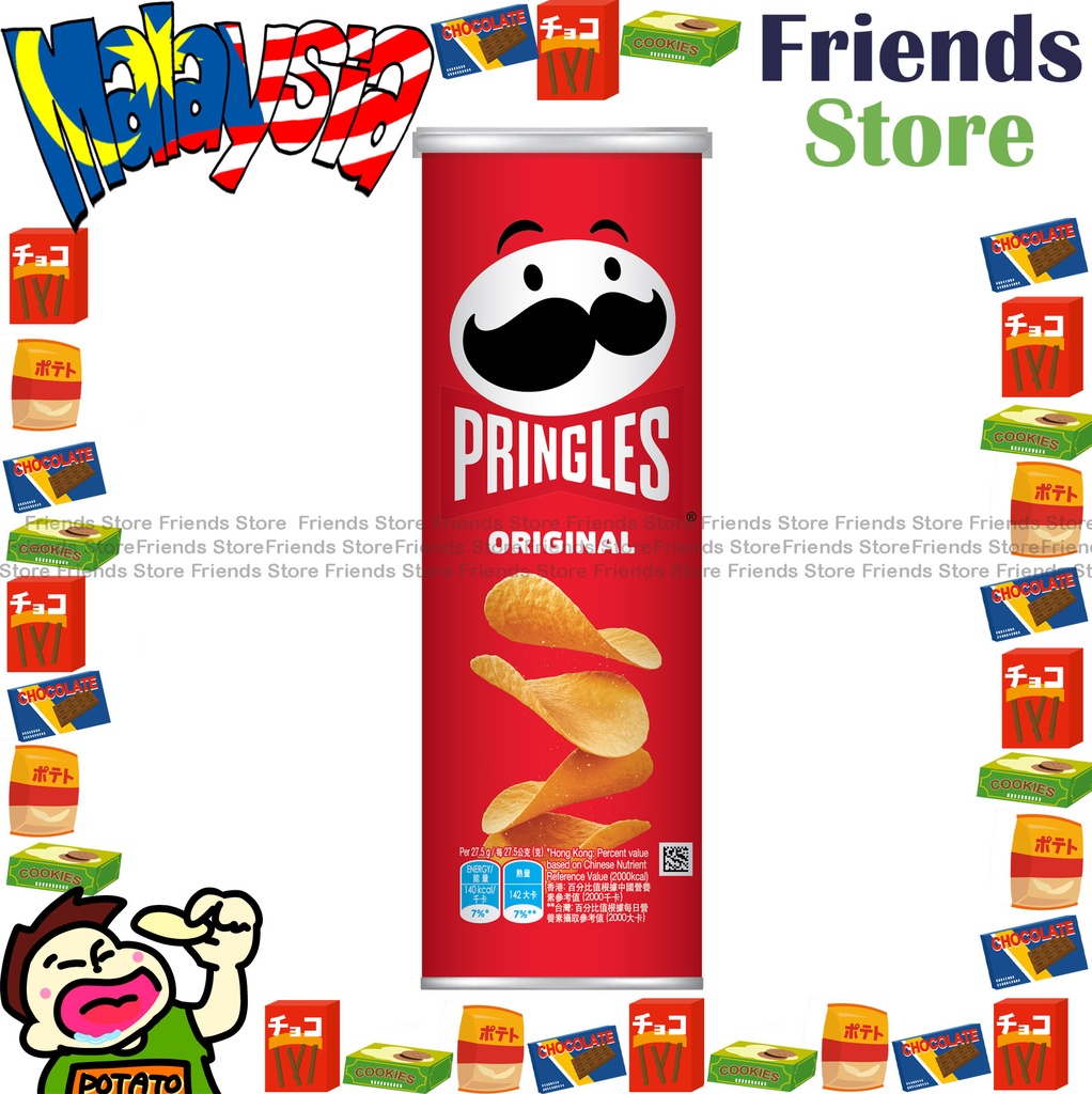 PRINGLES - Chips (Original Flavour 紅色) 102g X 1  (Dealer's Goods of HK)