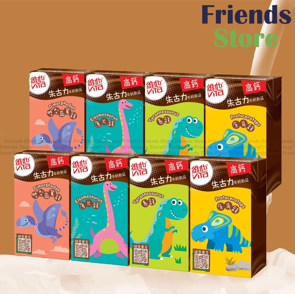 Vitasoy - Chocolate Milk for kids (125ml X 4 X 2)  Packing randomly distributed