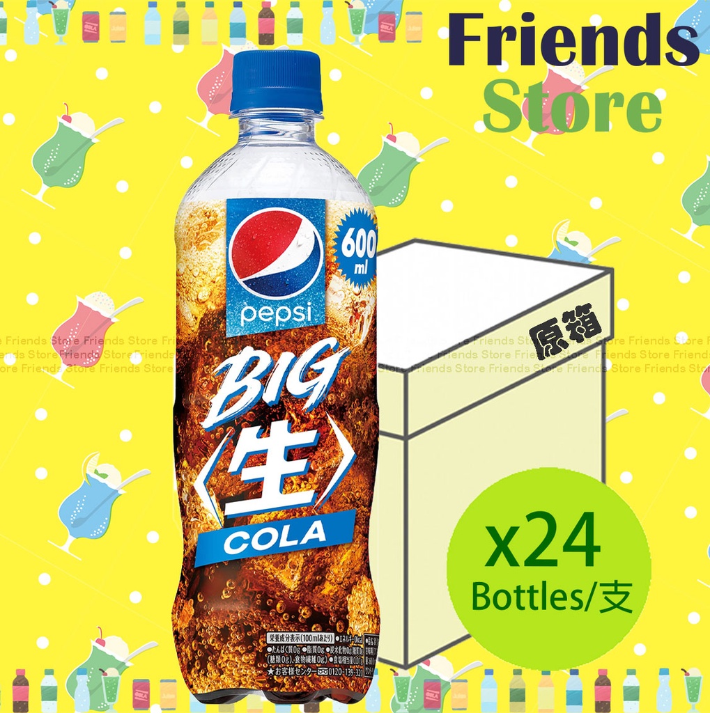 ペプシ - 【オリジナルボックス】ボトル入り＜生＞コーラソーダ（600ml×24本）（並行輸入品／パッケージランダム配布）