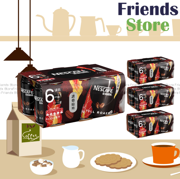 ネスカフェ - 【オリジナルボックス】濃厚焙煎コーヒー（250ml×24本）