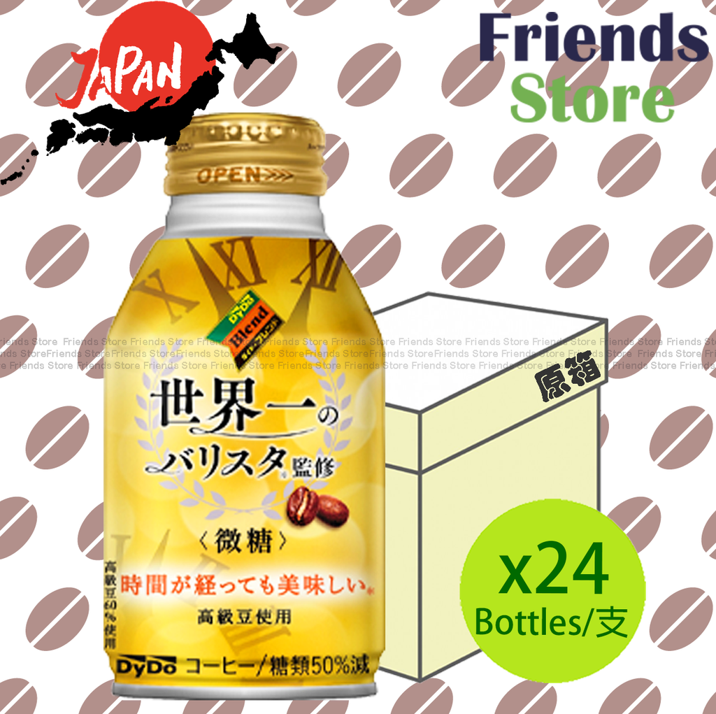 DyDo - [原箱] 世界一 樽裝 (微甜) 咖啡 飲品 (金色樽) (260克 X 24) 包裝隨機發放  (平行進口) #coffee