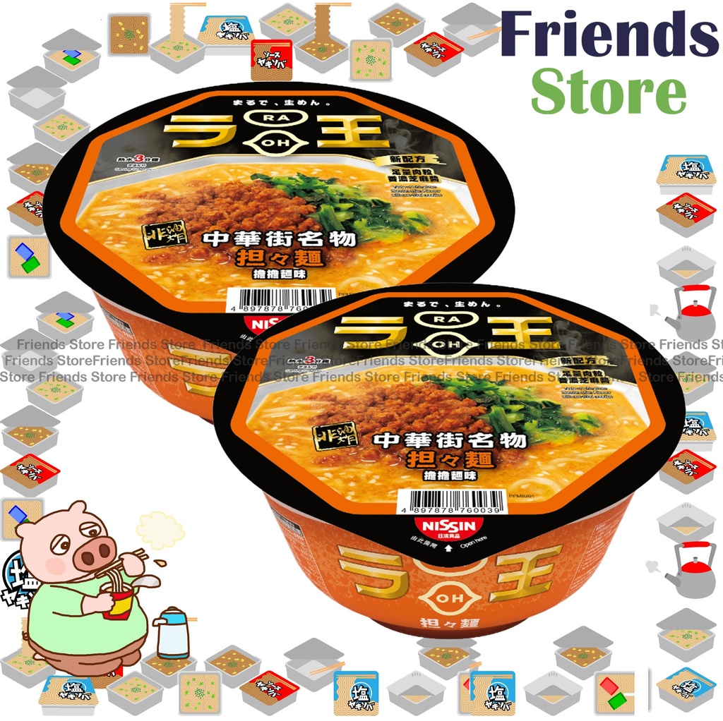 Nissin RAOH - Bowl Type (Dandan Mian Flavour) (103g X 2)