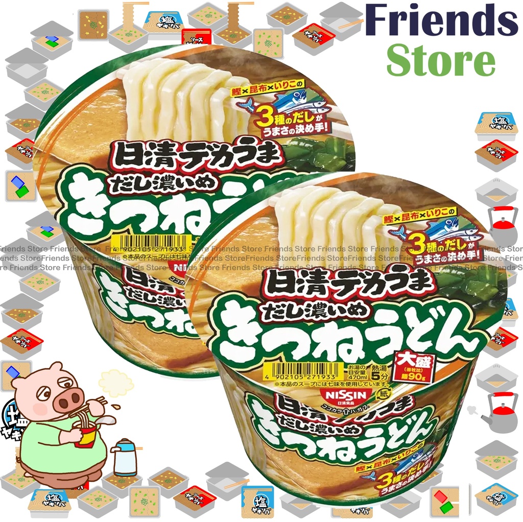 日清食品 - 高湯 腐皮烏冬碗麵 106克 X 2 (新舊包裝隨機發放)
