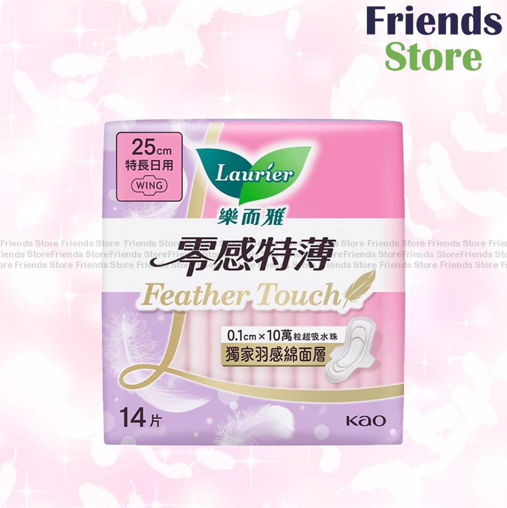樂而雅 - 零感特薄 Feather Touch 25cm 特長日用衛生巾(427415)