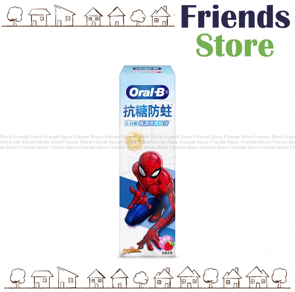 Oral-B - 抗糖防蛀兒童牙膏-蜘蛛俠款／蜘蛛人款(草莓味)(296818)