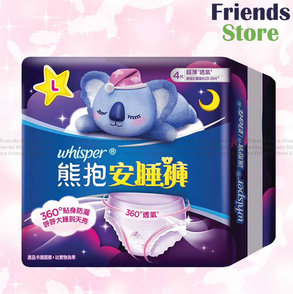 whisper - Koala Pants L Size 熊抱安睡褲(836999) (Random Delivery)