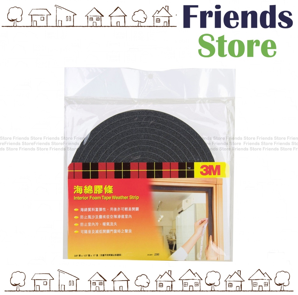 3M ドア隙間用スポンジテープ 2285（3/8"厚×1/2"幅×17ft）