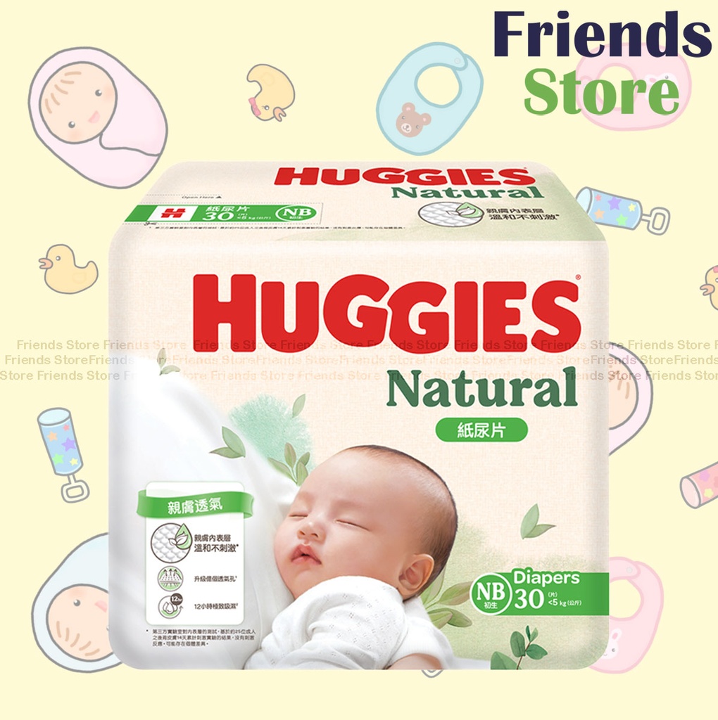 [HG004] HUGGIES - 好奇天然透氣紙尿片初生1碼30片裝 (712649）