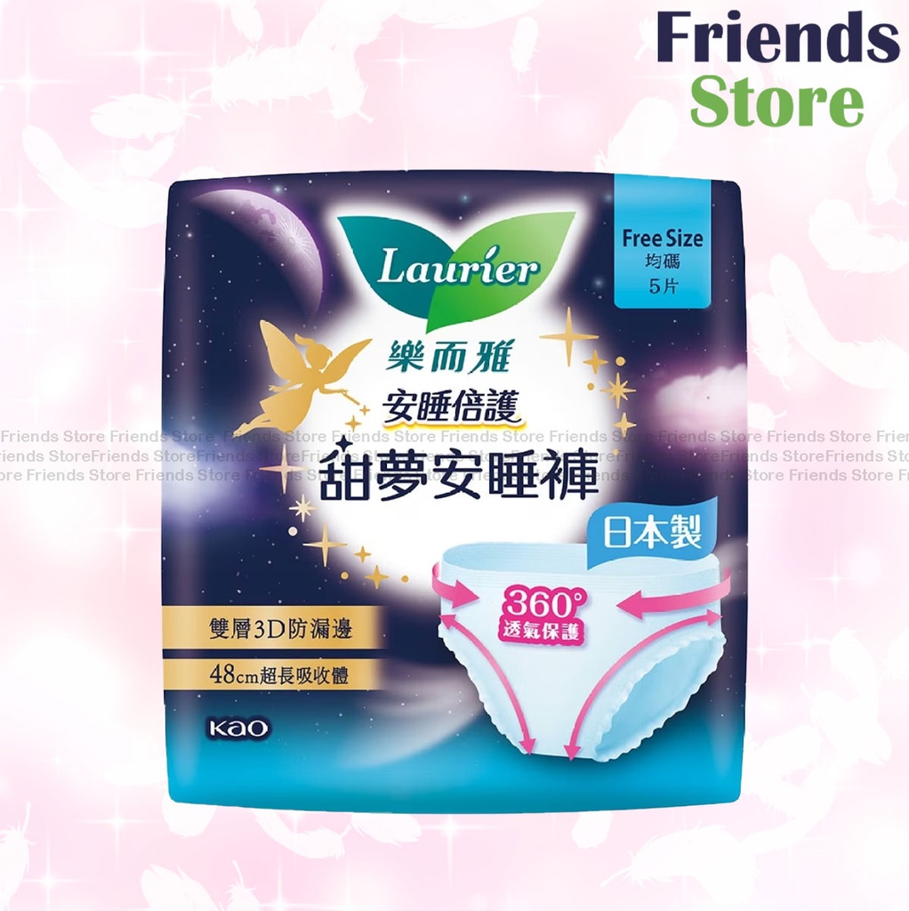 樂而雅 - 安睡倍護纖巧甜夢安睡褲