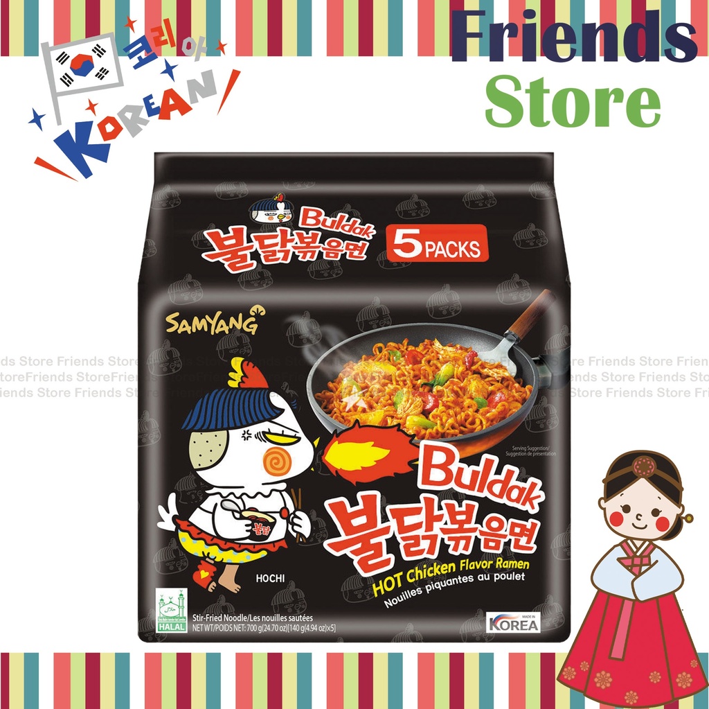 [4GZ33E] SAMYANG - ราเมนไก่ร้อน (แพ็ค 5 ชิ้น) (黑色包裝) 韓國辣雞撈麵 (5包裝)