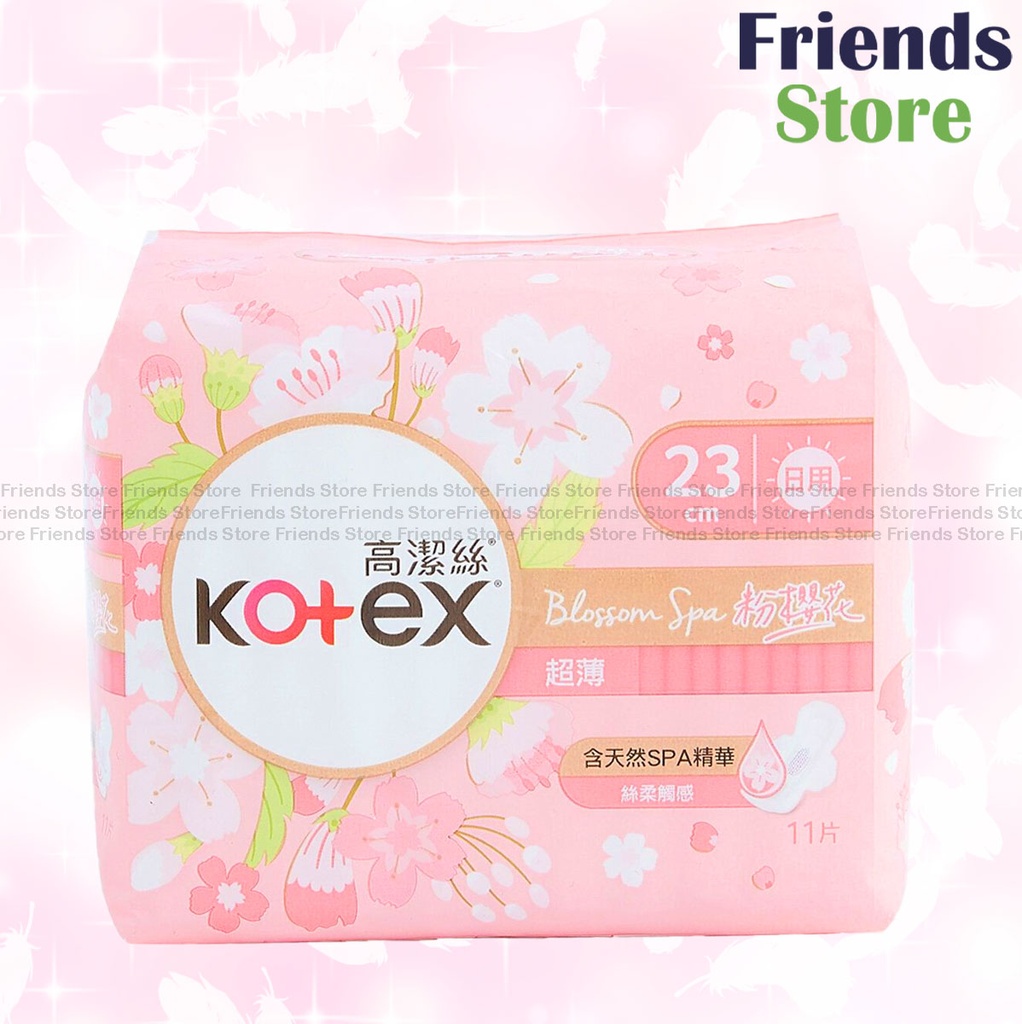 高潔絲 - Blossom Spa粉櫻花限量版超薄日用23CM(830077)