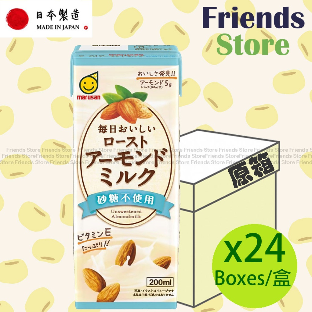 marusan - [Full Case] <迷你裝> Roasted Almond (no suagr) Drink (200ml X 24) 