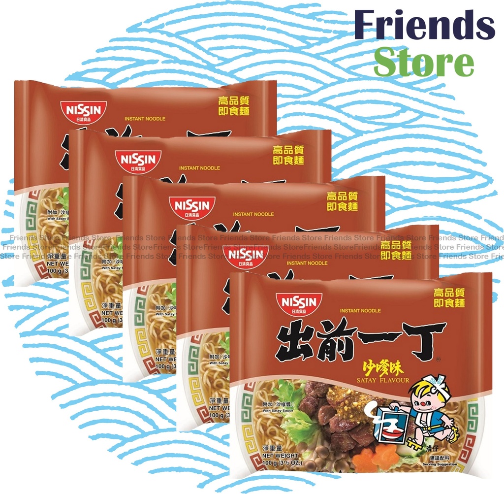日清食品 - （香港版）出前一丁 サテ味インスタントラーメン（100g×5）