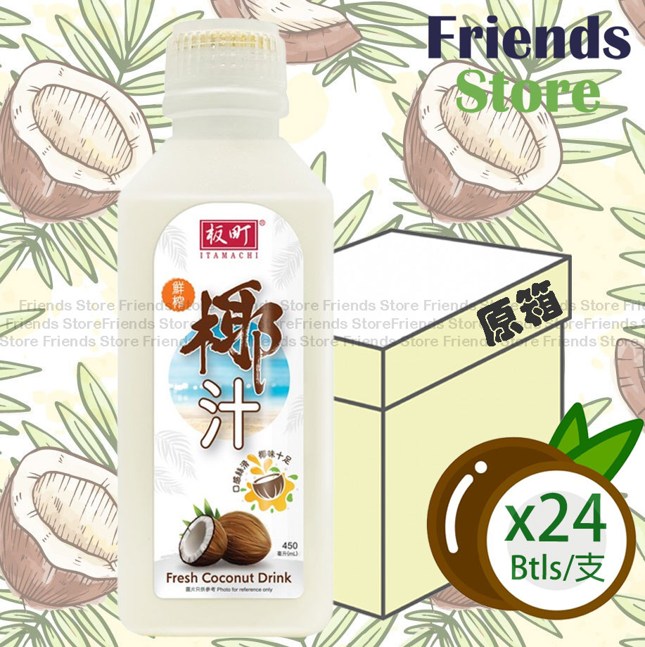板町 - [原箱] 支裝 鮮榨椰汁飲品 (425毫升 X 24)
