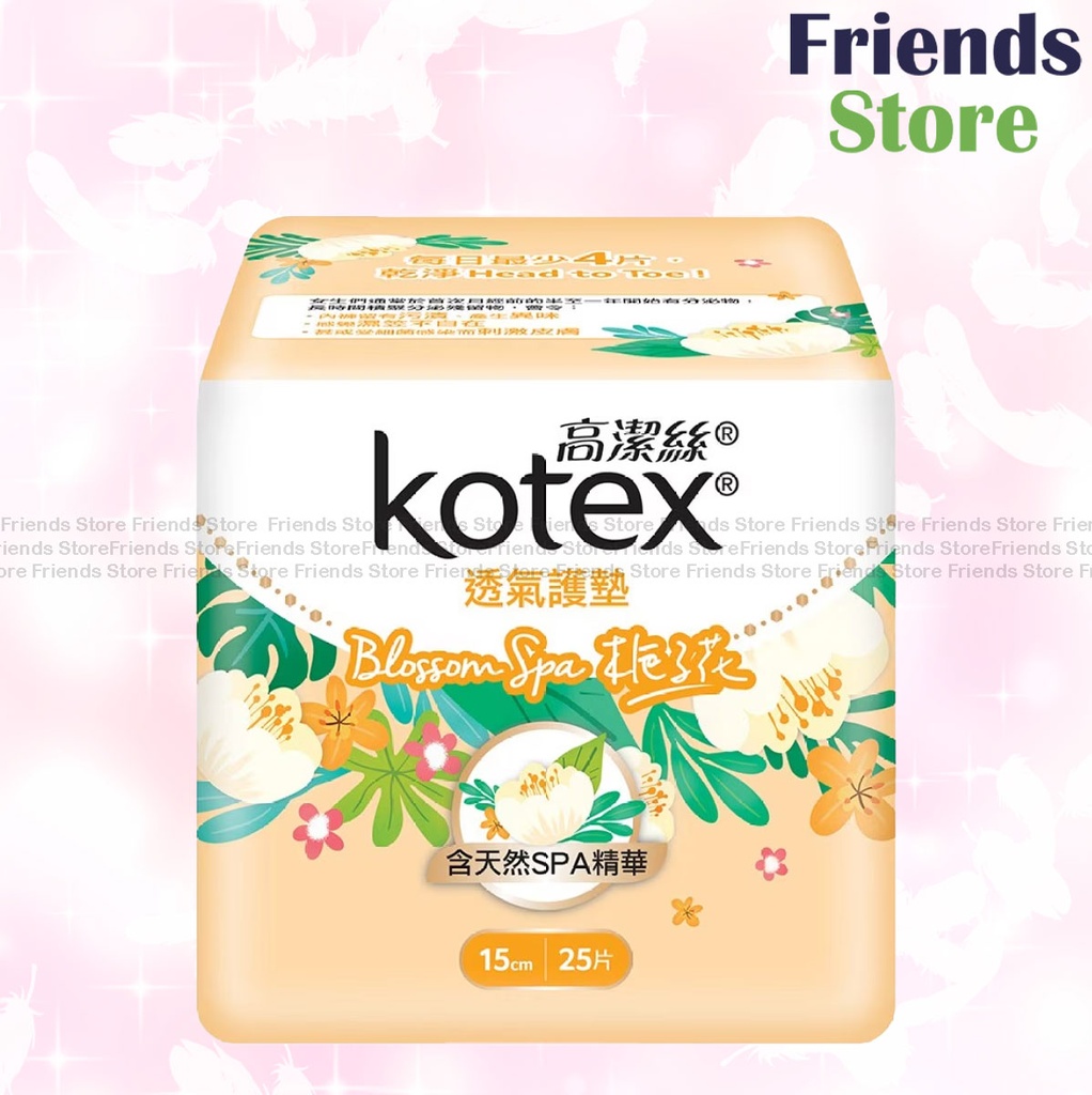 コーテックス ブロッサムスパ 通気性クッション アマリリス柄 (レギュラー) 15cm 25枚入り (827961)