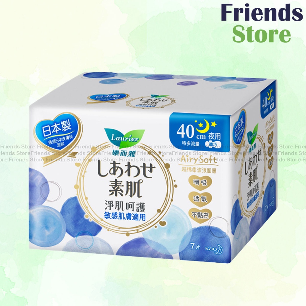 樂而雅 - 淨肌呵護夜用纖巧安全翼40cm衛生巾 (404749) (新舊包裝隨機)